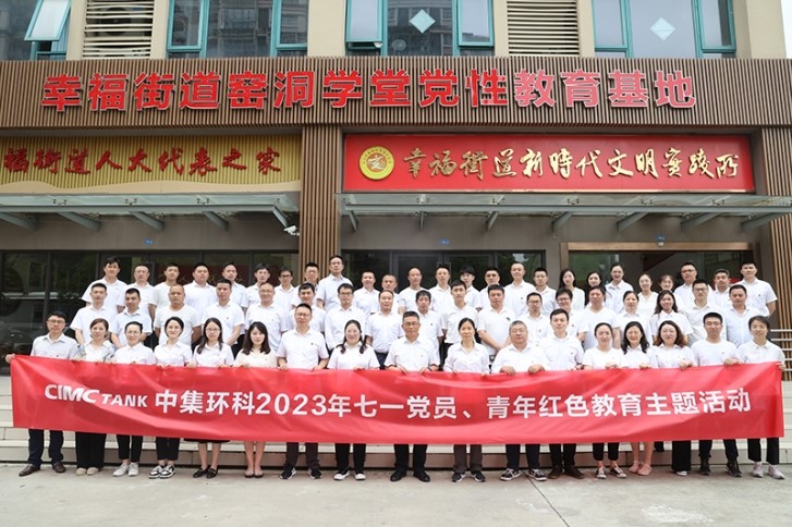 ׷ѰҤ������ ���к�ɫ���� ����bet9���ݿ��ι�˾��ί��֯��չ��һ���⵳���˶�