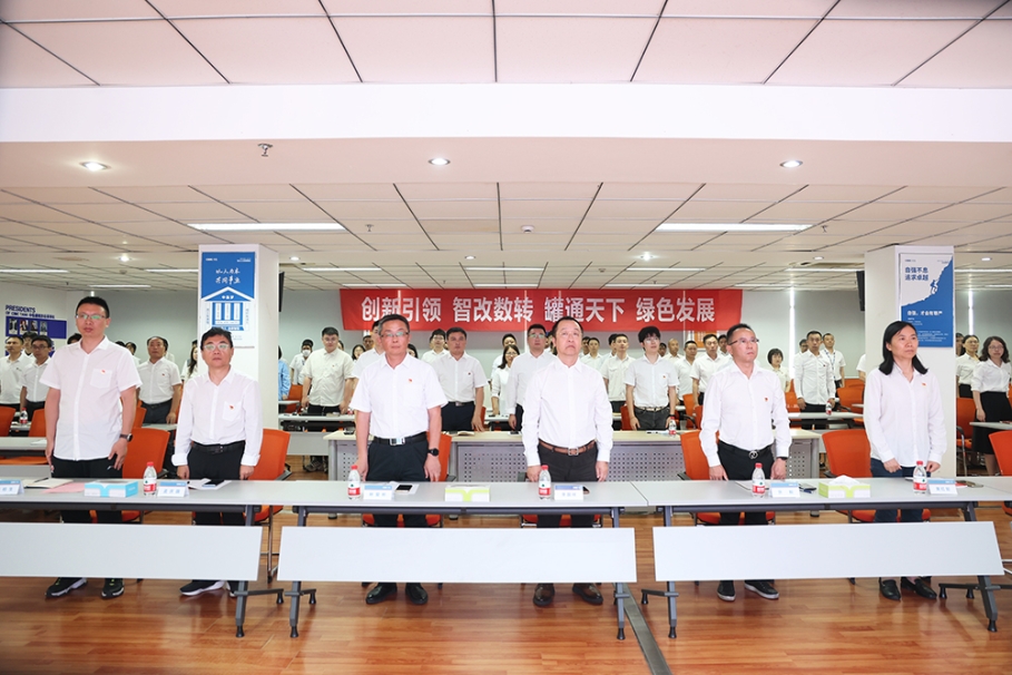 ���к�ɫ���� �����������  ����bet9���ݿ��ι�˾��ί�ٿ���һȫ�嵳Ա���