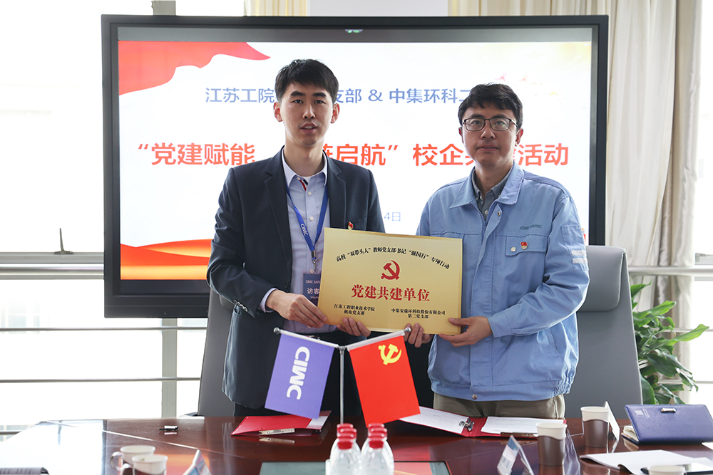 �������ܣ�����������������������bet9���ݿ����뽭�չ�Ժ��������ѧԺ��չУ�󵳽������˶�