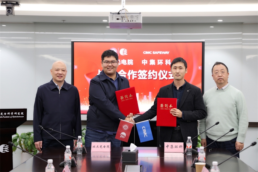 ǿǿ���֣���������������δ�� ����bet9���ݿ����뱱����Ժս������ǩԼ��ʽ�ֳɾ���