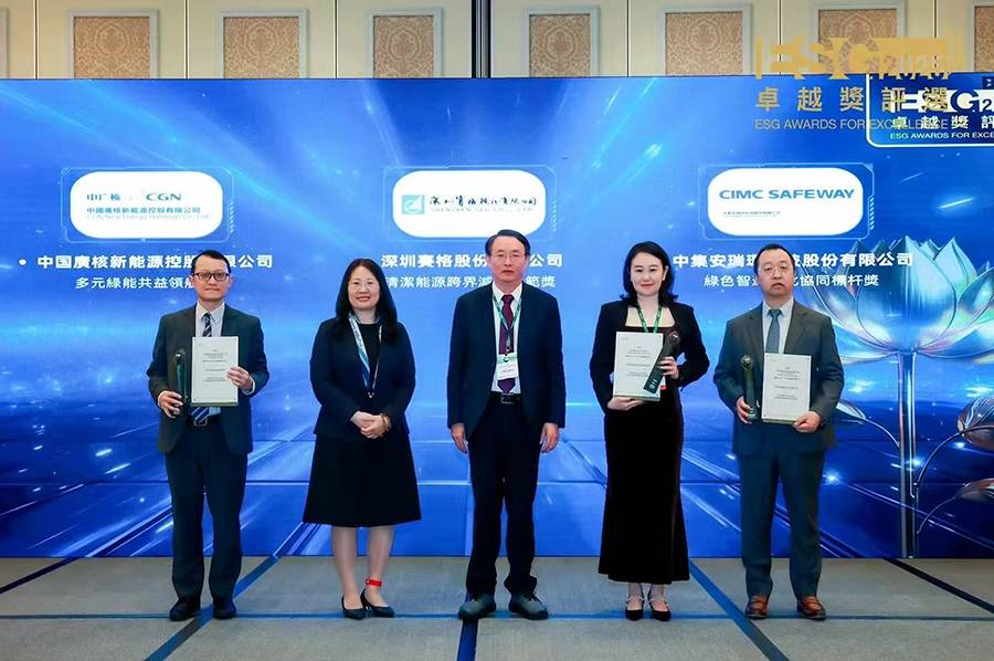 ���ܼ���ɫ����ʵ��������ҵǰ��  bet9���ݿ����ٻ�ESG׿Խ��